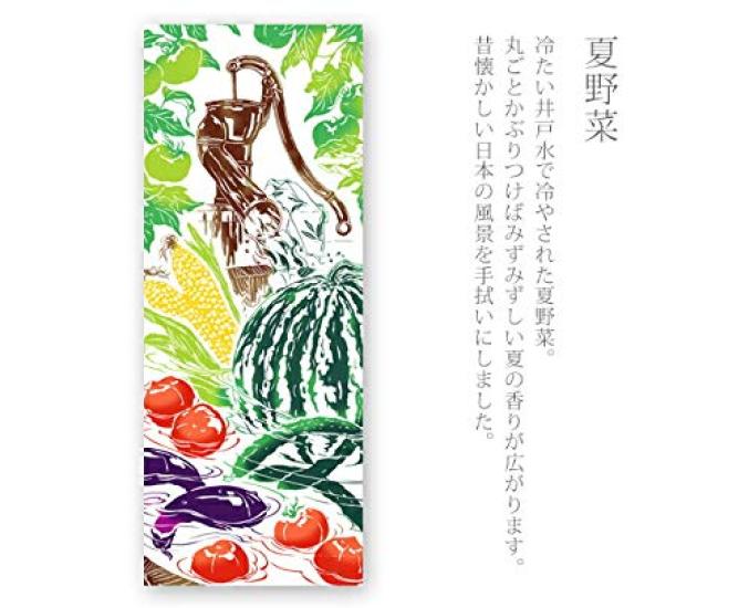 Edoten Todaya Shoten Tenugui Summer Vegetables 288 Nashien-zome (hand Towel)