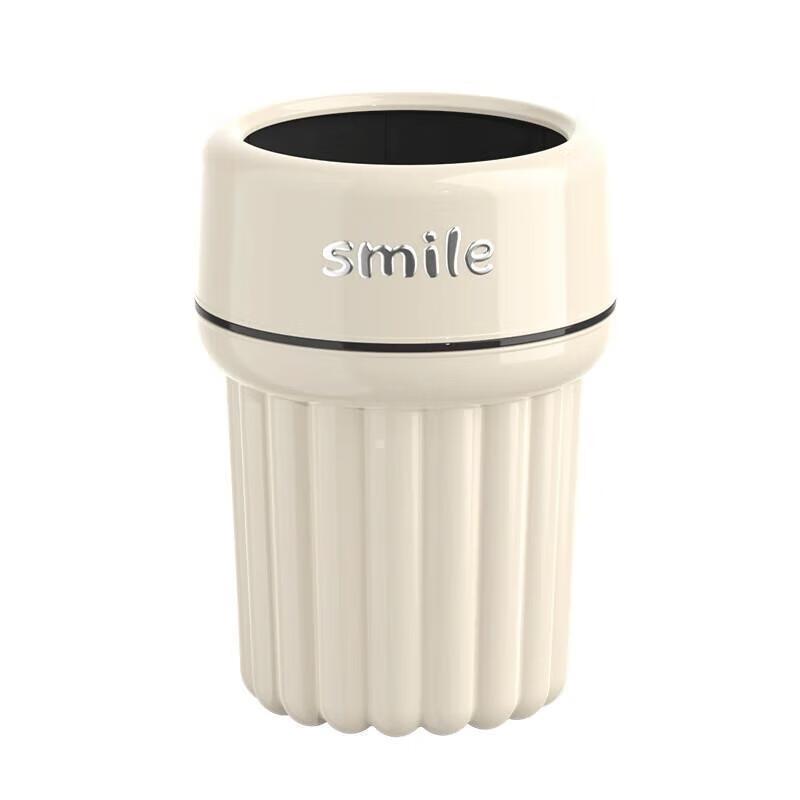 JINGRUIXIANG Minimalist Cream Style Trash Can
