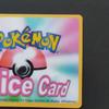 Pokémon Trading Card Caterpie S004 3D Nice Card Channel Nice Card Advanced Generation/