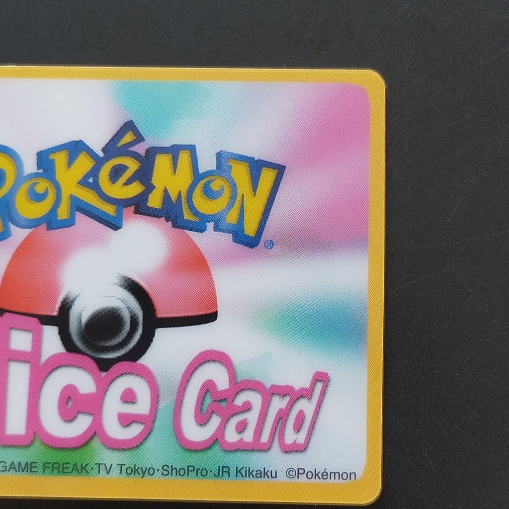Pokémon Trading Card Caterpie S004 3D Nice Card Channel Nice Card Advanced Generation/