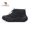Camel Men's Warm Waterproof Snow Boots F15C026043