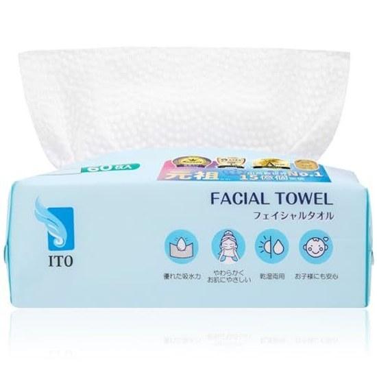 ITO Facial Towel Slight Stock4 Piece Set Cleansing COSME Hall Fame Original Shark Skin Fabric Sensitive Roughness Care Disposable Face Skincare Baby