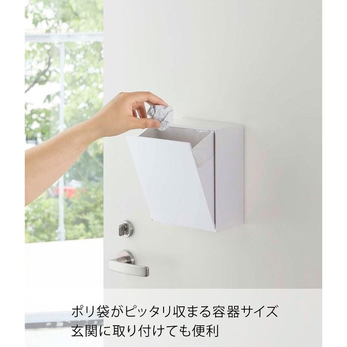 Yamazaki Magnetic Dust Box & Storage Case White Approx. W17xD8.7-16xH20cm Tower Flap-Type Small Item Storage Trash Can 5431