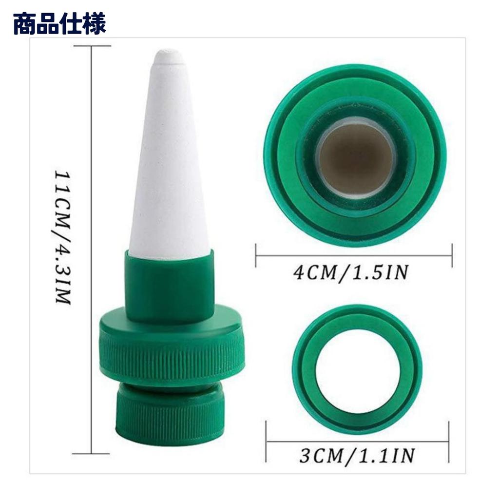 sonea Automatic Watering Caps for Houseplants, Travel Waterers, Potted Plants, and Planters, Green, 11cm, Set of 6