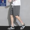 Tucano Men's Lightweight Summer Sport Shorts