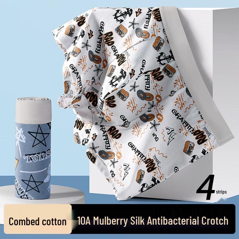 Yalu Men's 10A Antibacterial Cotton Boxer Briefs, 4-Pack