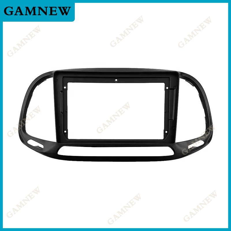 Car 9 Inch Radio Fascia For 2015 FIAT DOBLO Frame Android 2Din MP5 Player Stereo Panel