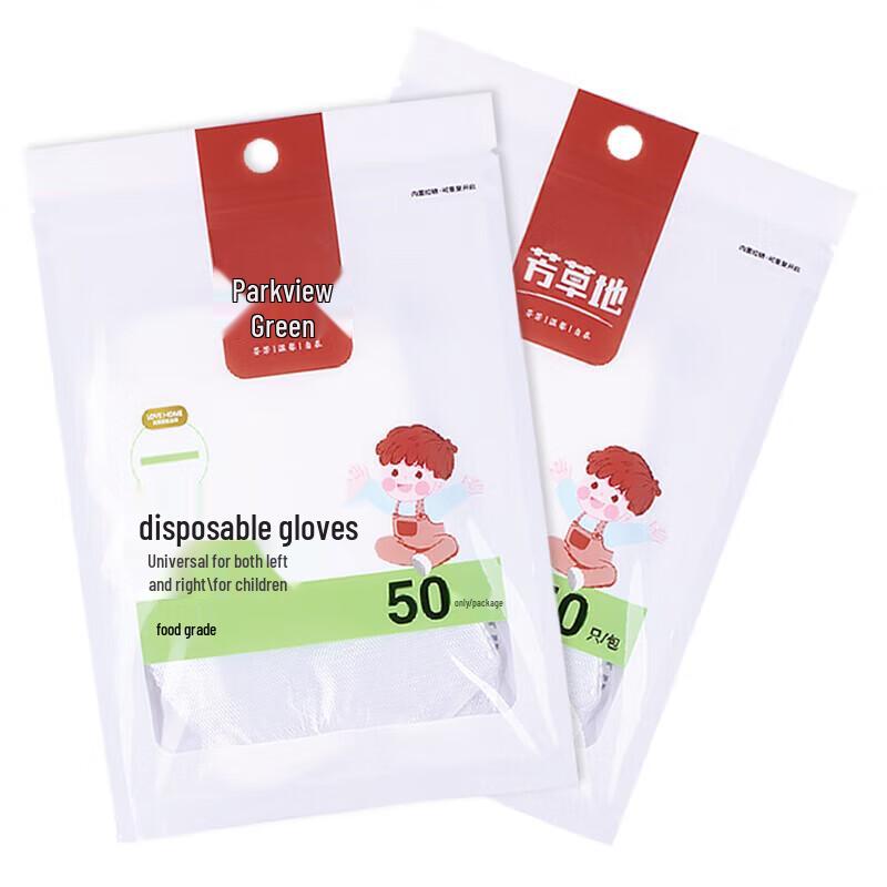 Disposable Children's PE Gloves