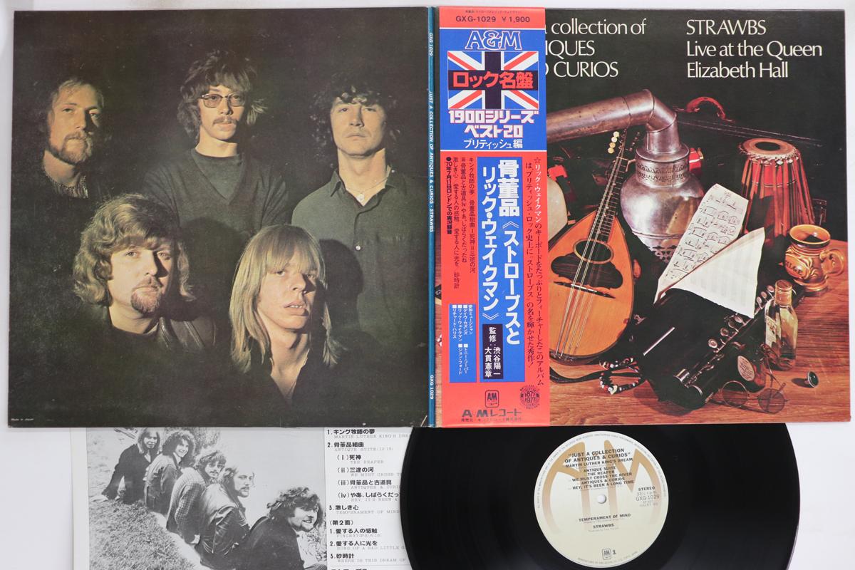 

LP Record - Just A Collection Of Antiques GXG1029 A&M 1977 Japan Obi Rock Used