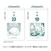 New Japan Calendar 2026 Daily Calendar Moomin NK4410