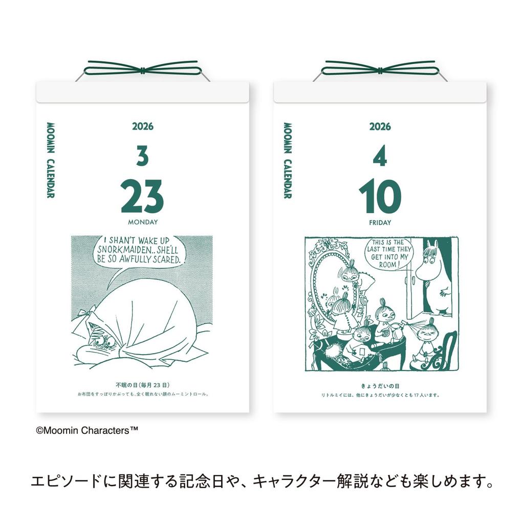 New Japan Calendar 2026 Daily Calendar Moomin NK4410