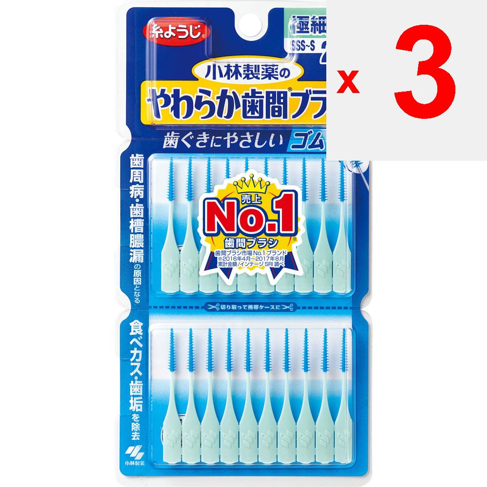 KOBAYASHI Pharmaceutical Itoyouji Soft Interdentalbürste I-Shaped SSS-S 20 Bürsten Zahnpflege (Interdentalreiniger) Interdentalbürste