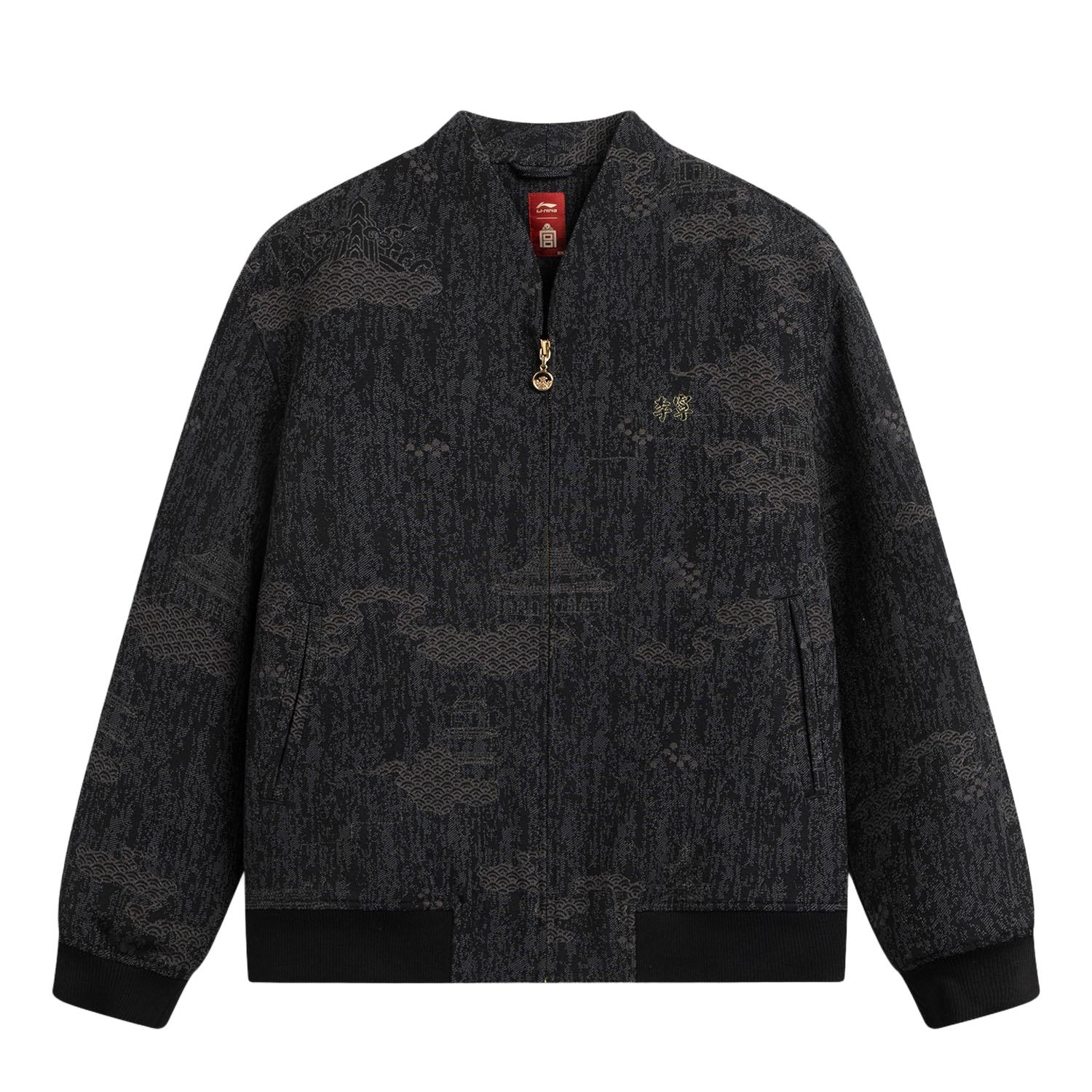 Li Ning Sports Trendy Collection Jacket Men s AJMV203-3 M