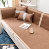 Cooling Rattan Sofa Cushion Summer Ice Silk Mat Simple Modern Non-Slip Seat Cushion Summer Sofa Cover Cover Cloth