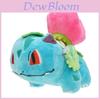 Jucărie de pluș Ivysaur de iarbă de calitate premium de la Pokemon Center, jucărie moale pentru toate vârstele