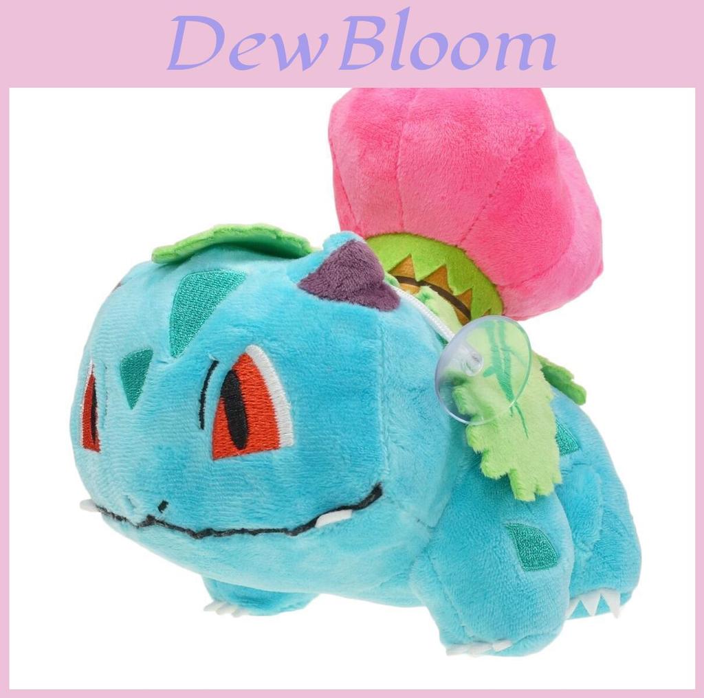Premium Kalite Pokemon Center Çimen Ivysaur Peluş Bebek Yumuşak Oyuncak Her Yaş İçin