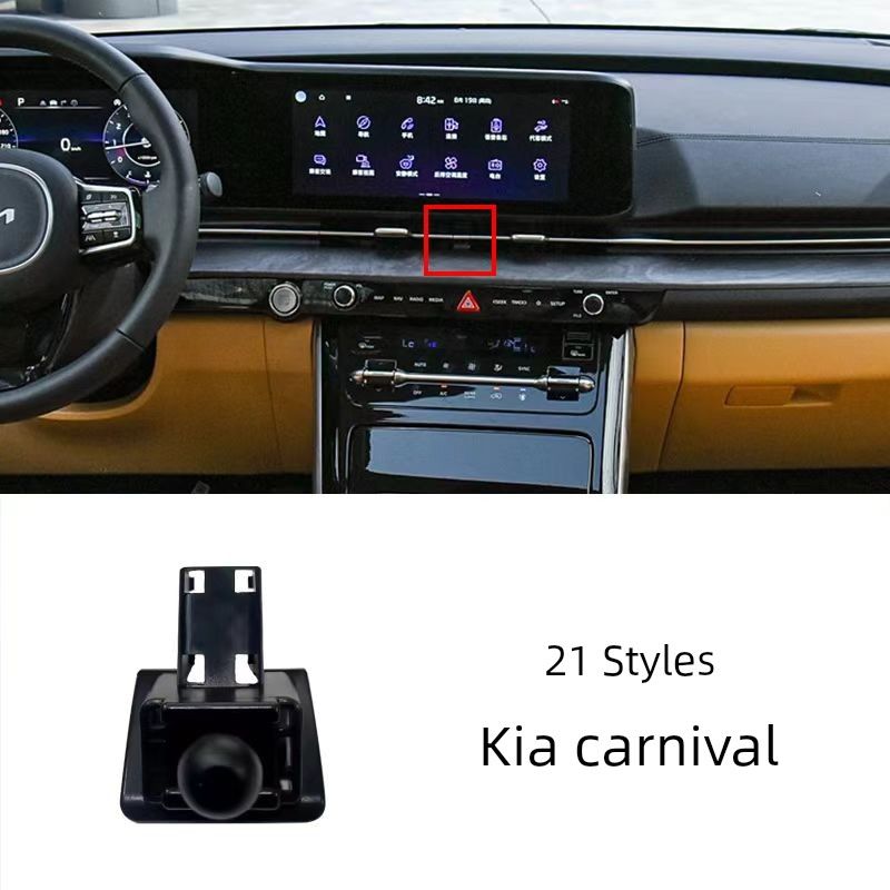 Suitable for Kia Sportage Phone Holder K2/3/4/5/Kx1, K5, K3, K4, K2500, Carnival Car Mount Base