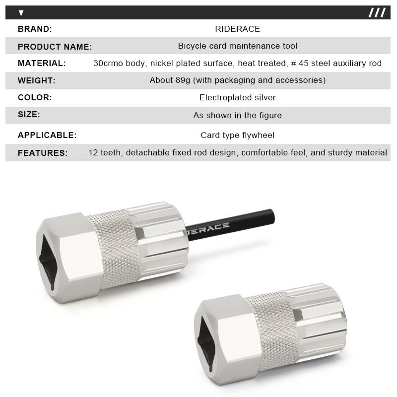 Bike Cassette Lockring Removal Tool Bicycle Flywheel Remove Socket Wrench For Shimano SRAM SunRace Guiding Stick Repair Tool