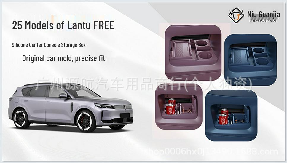 Compatible 25-Model Lantu FREE+ Center Console Storage Box - Car Accessories