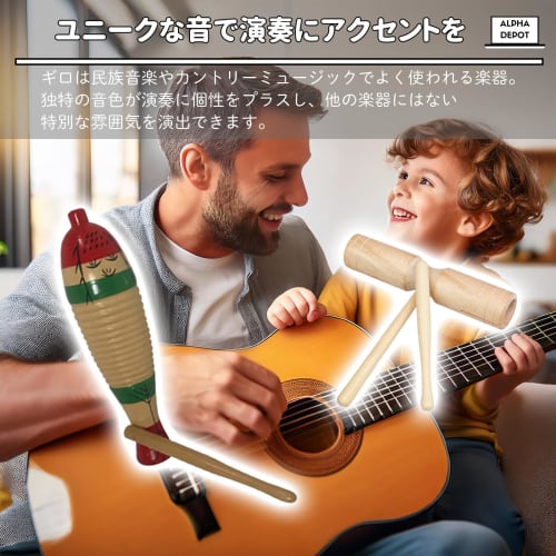 Alpha Depot Holz Guiro Block, Perkussionsinstrument für Musik, Eurhythmie, Rhythmisches Spiel und pädagogische Aktivitäten für Kinder und Kleinkinder (Holz Guir