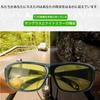 [FamGift] Night Sunglasses, Polarized Sports Sunglasses, Day and Night Use,