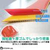 RYOHIN Tape for Indoor Easy To PVC Rubber Mat Fall Safety Accident Shock Absorption 50mm Wide X 5m Lab. Anti-Slip Stairs, Use, Non-Slip Grip, Apply,