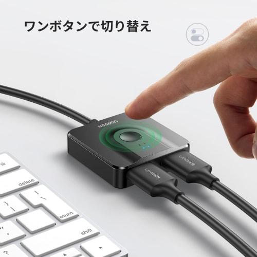 UGREEN HDMI Switcher HDMI Selector 2 Input 1 Output Bidirectional 4K 60Hz HDCP 2.2/HDMI 2.0 [Integrated HDMI Cable] Manual No Power Supply Required Co
