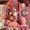 Retro Pink Balloons Garland Arch Kit New Year 2025 Decor Globos Kids Birthday Party Baby Shower Gender Reveal Decoration Balloon
