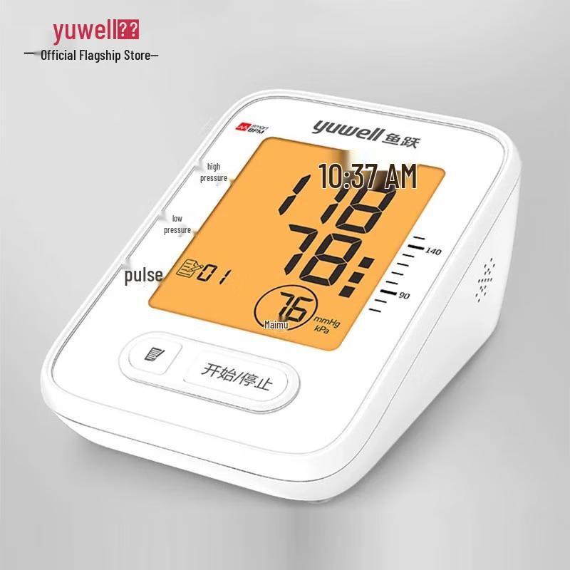 Yuwell YE620E Digital Upper Arm Blood Pressure Monitor