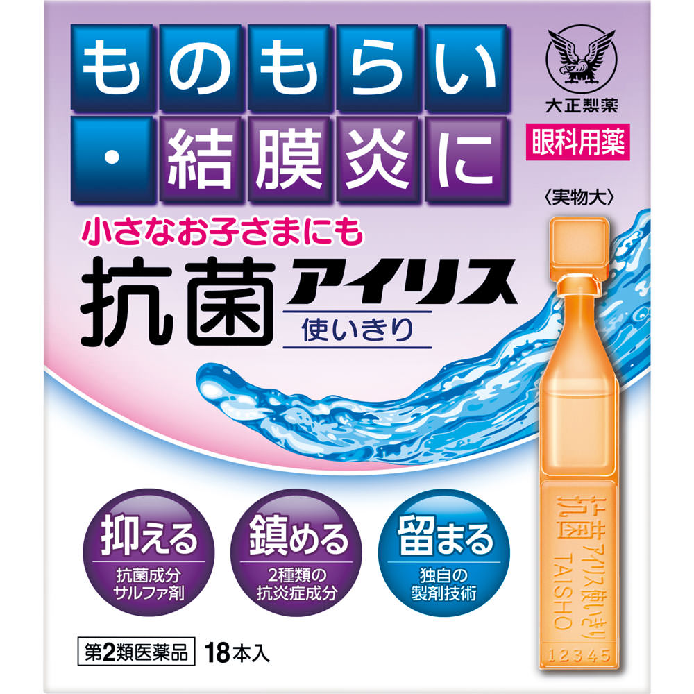 

Taisho Iris Antibacterial Single-Use 18 bottles Eye Drops Indications: Styes, conjunctivitis (pink eye), blepharitis (eyelid inflammation), itchy eyes 1