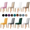 18 Farben Samt Stuhlhussen Stretch Esszimmerstuhlbezüge Elastisch Weich Rutschfest Sitzüberzug Für Wohnzimmer Küche Hochzeit