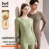 MIIOW Men's Cashmere Silk Thermal Underwear Set