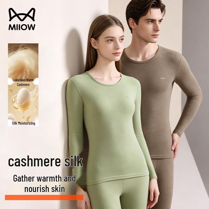 MIIOW Men's Cashmere Silk Thermal Underwear Set