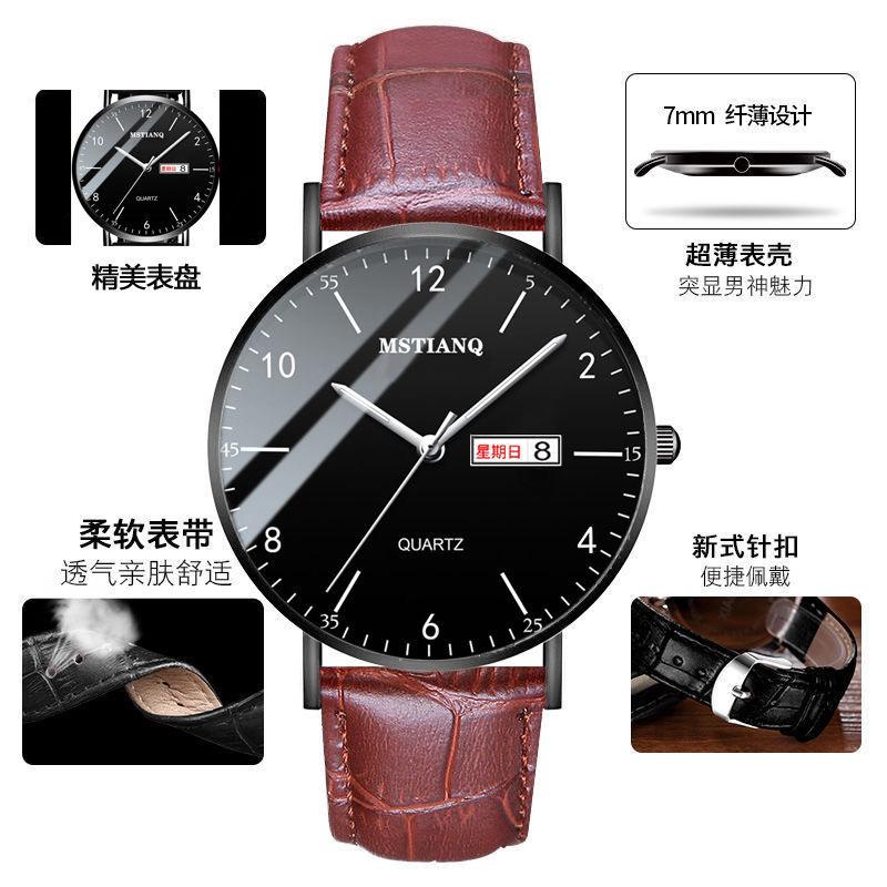Teen High School Student Exam Watch Style Men'S Quartz Simple Casual Watch