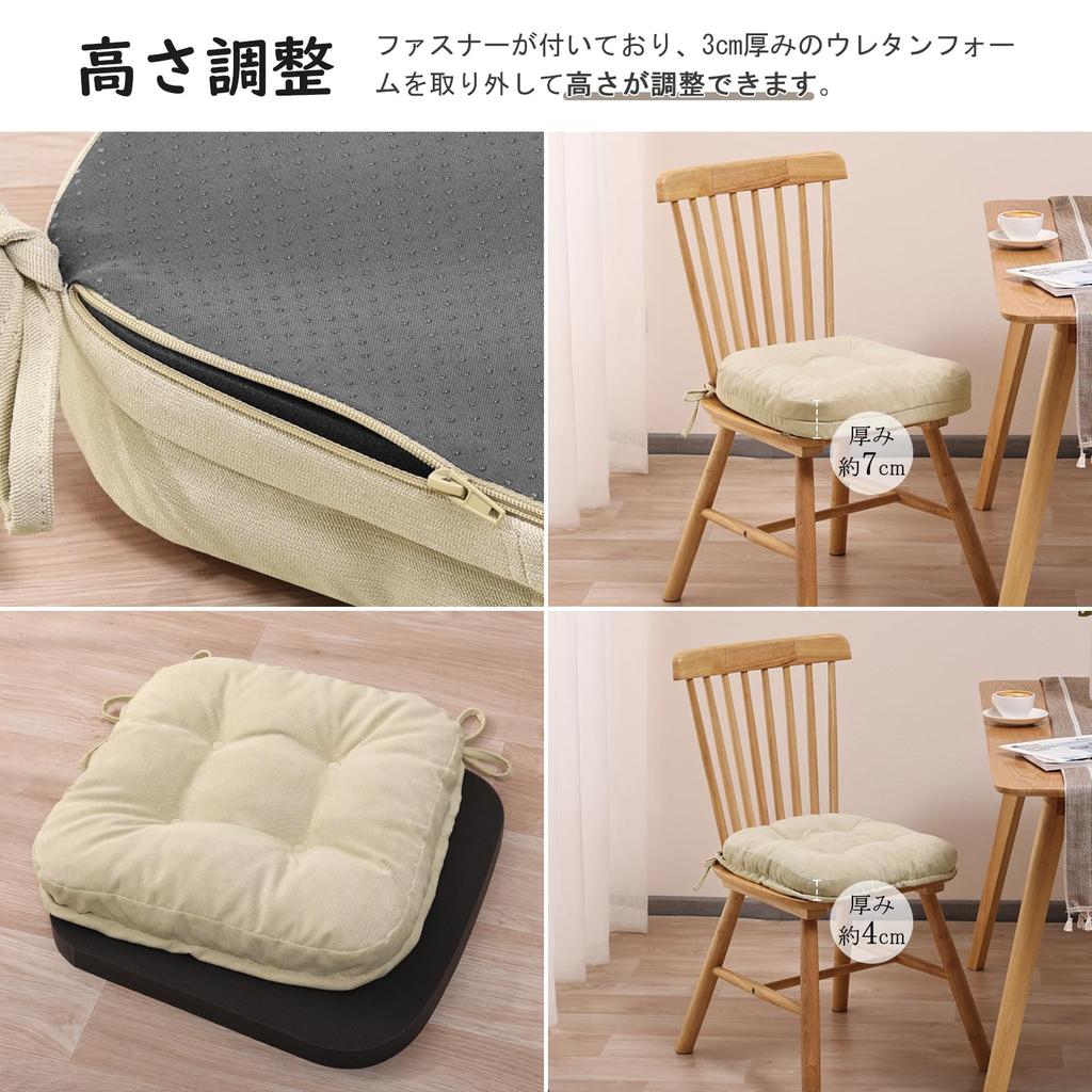 TanYoo Zabuton Stuhl Dickes Memory-Schaumstoff Hoher Doppelschichtiger Stuhl Memory-Schaumstoffstuhl Boden Hohe Rückfederung Hufeisenförmiges Zabuton mit Schnur Kissen,