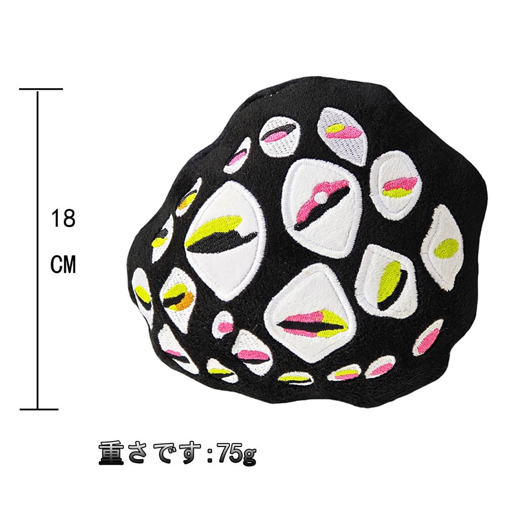 Türen Boden 2 Plüschtier, Spielzeug, Halloween- oder Weihnachtsgeschenk (5er-Set)