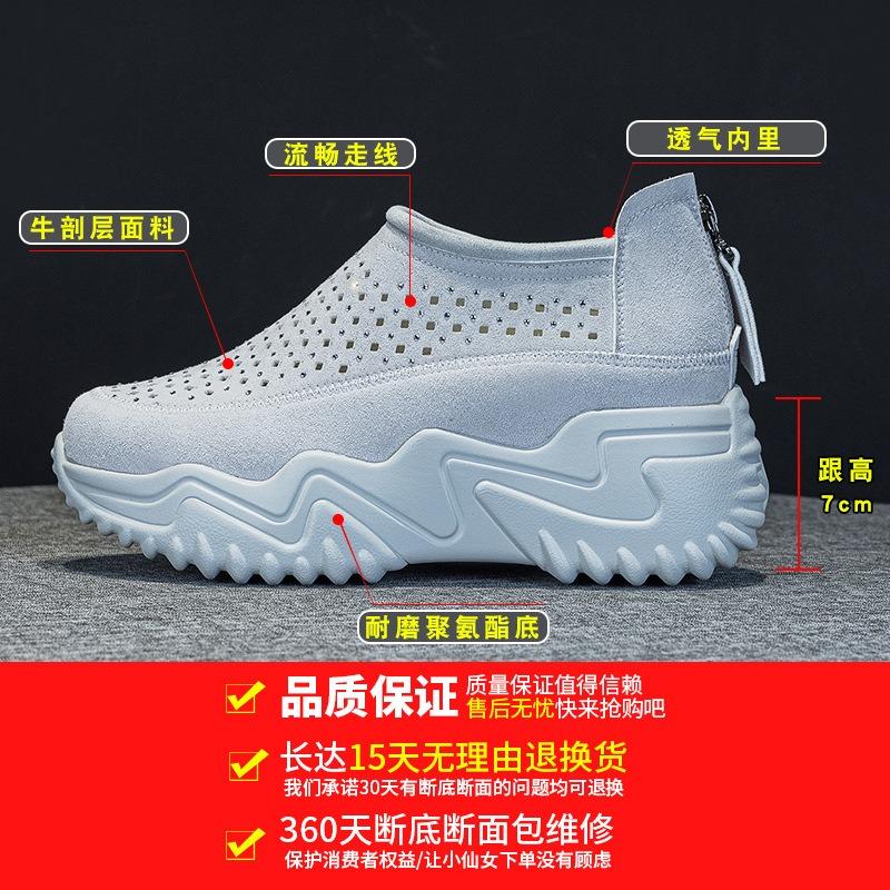 Spring and summer new hole casual sandals breathable thick sole heightening versatile hollow casual shoes women 2502