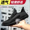 Flying Woven Upper Men's Anti-smashing and Anti-piercing Safety Protection Work Shoes Safety Soes