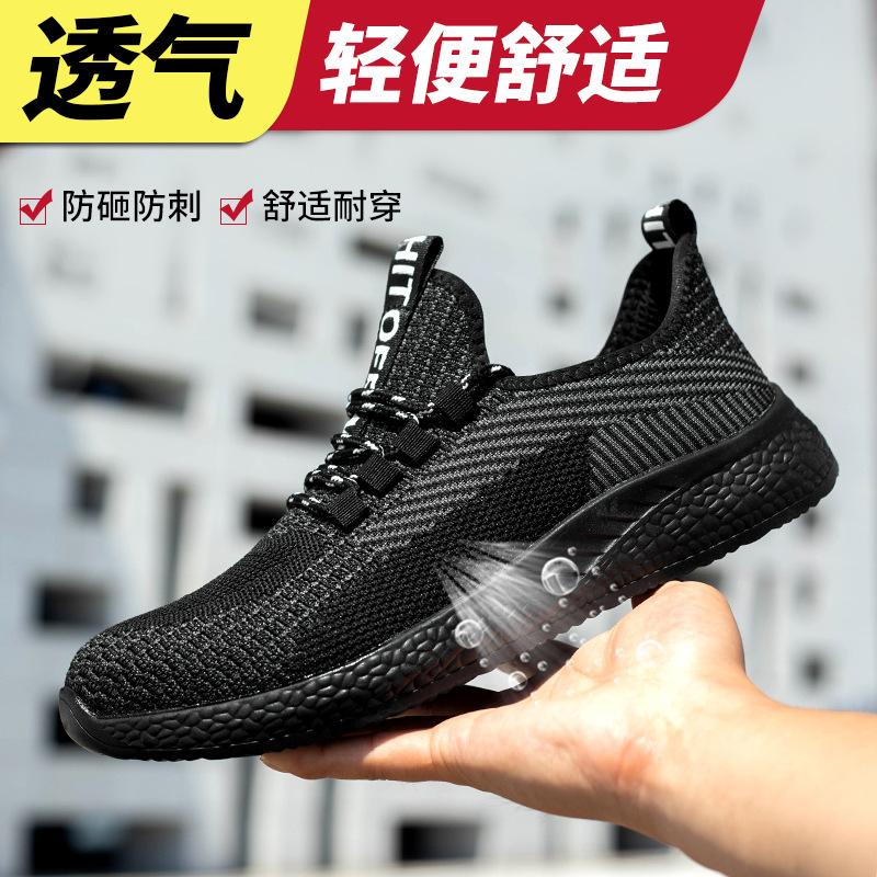 

Flying woven upper men s anti-smashing and anti-piercing safety protection work shoes safety soes Color: 715heihui [Breathable Mesh]; Size: 45