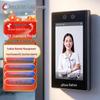 Dahua 7-inch Smart Access Control Terminal (IC Card, Outdoor) CN plug (adapter included)