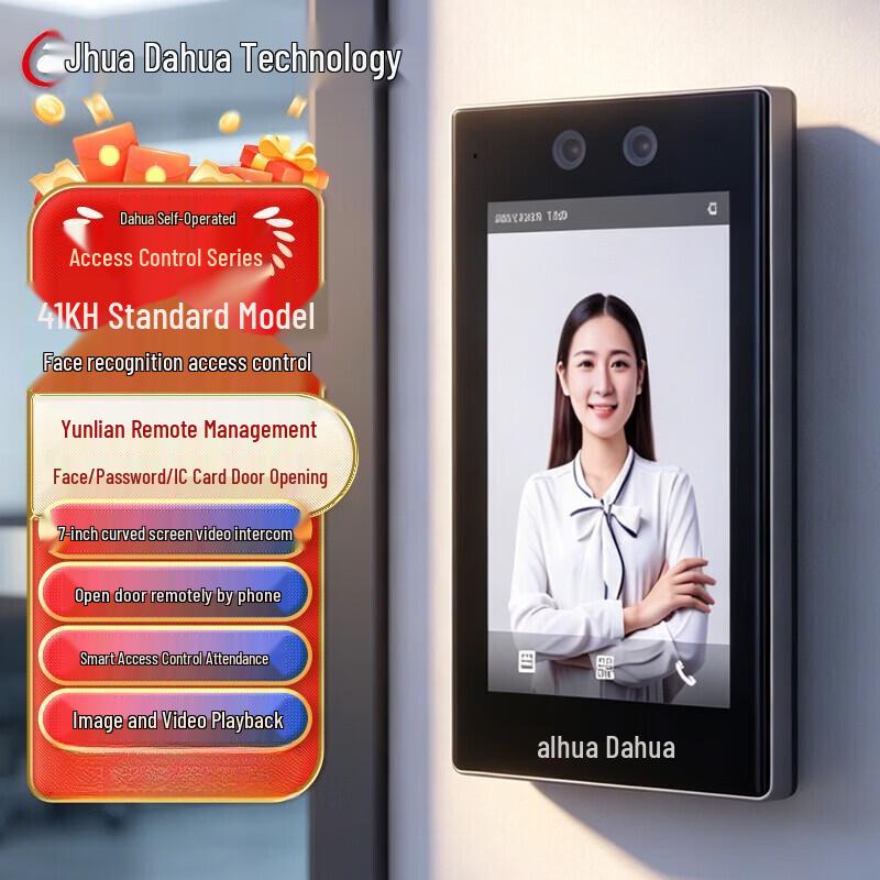 Dahua 7-inch Smart Access Control Terminal (IC Card, Outdoor) CN plug (adapter included)