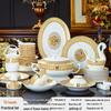 Jingdezhen European Mosaic Bone China 70-Piece Dinnerware Set