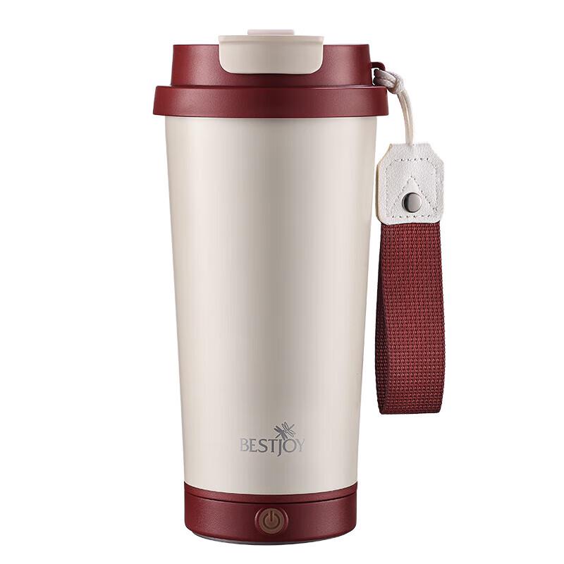 Fuguang Smart Stirring Insulated Coffee Cup