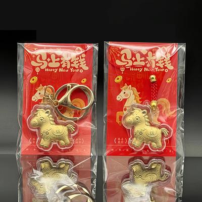 2026 Zodiac Horse Imitation Gold Foil Keychain  Year Lucky Wealth Phone Chain Souvenirs Mobile Phone Key Lanyard Gift