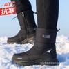 Men's Zipper Winter Fur One Padded Waterproof Fabric Comfortable Warm Anti-cold Lightweight Hiking Waterproof Anti-slip High Top Snow Boots