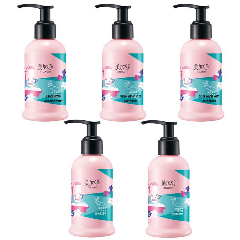 

Maxam Moisturizing & Nourishing Hand Cream