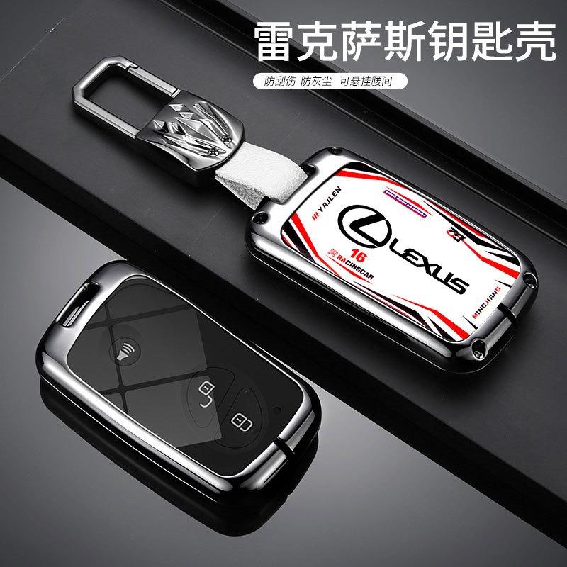 Metalowa Osłona Etui na Kluczyk Samochodowy ze Stopu Cynku do Lexus IS250 IS300C CT200H GX400 GX460 RX270 ES240 ES350 LS460 450h GS430 GS350 LX570 IS350 RX