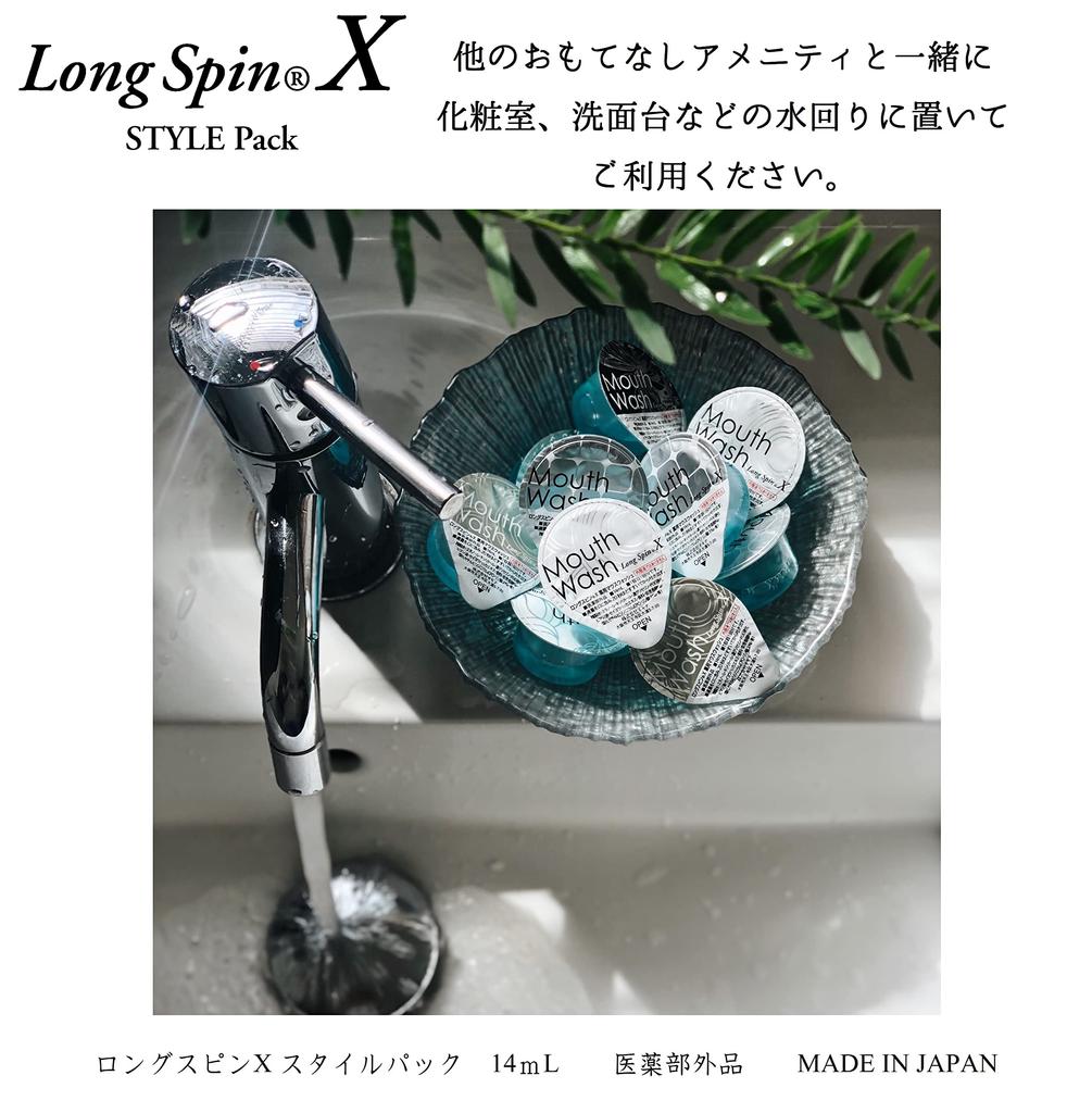 Okina Medicated Mouthwash Long Spin X LS-XS (100 Pieces) Style Pack