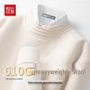 Hodo Men's Heavyweight Wool-Blend Thermal Mock Neck Sweater