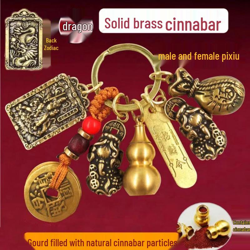Unisex Pixiu & Five Paths of Wealth Zodiac Pendant with Five Emperor Coins & Brass Gourd Keychain